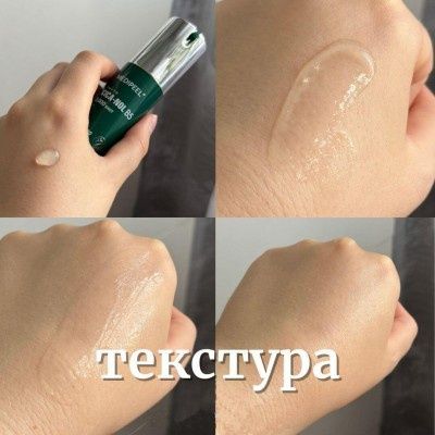 Пилинг-сыворотка со спикулами (микроиглами) и центеллой Medi-Peel С