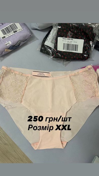 Трусики бікіні Victoria’s Secret розмір XXL набір з 5 шт й окремо 1 шт