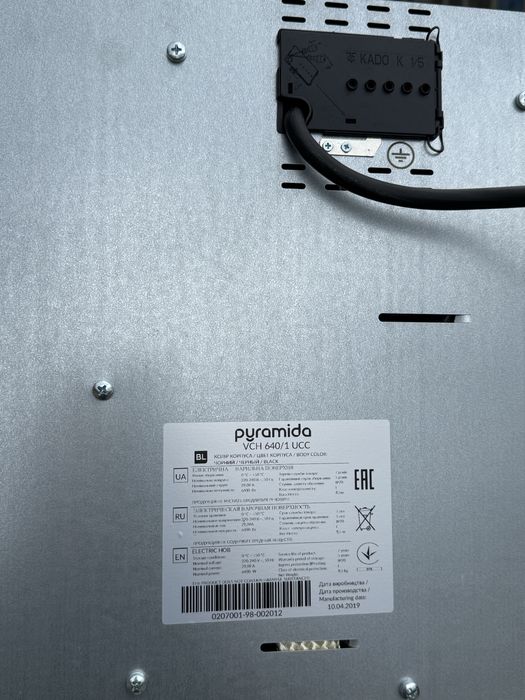 Продам електричну варильну поверхню Pyramida VCH 640/1 UCC BL