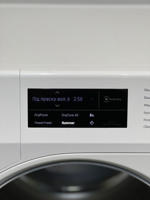 Комплект miele. Пральна WCI 870 WPS та сушильна TCL 790 WP.SteamFinish