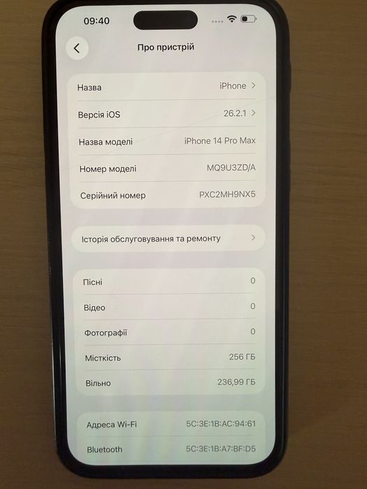 Iphone 14 pro max 256gb neverlock
