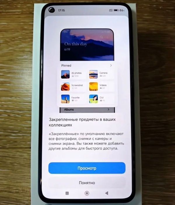 Xiaomi Mi 11 Lite 5G NE, 8/256 ГБ