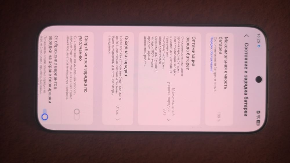 продам IQOO Z11 Turbo