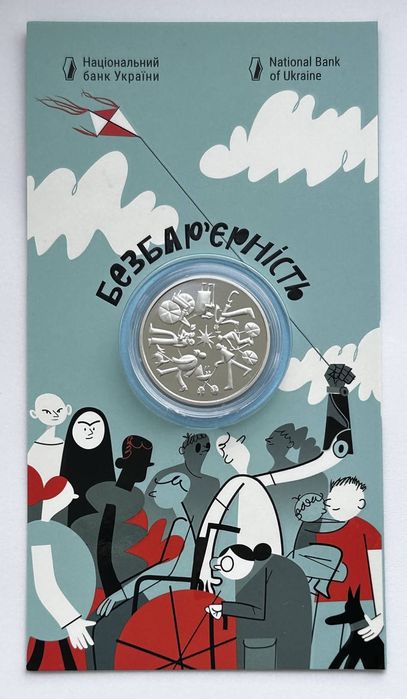 Набори/Магура/Флора і фауна/Міста Героїв/Павутина/Медалі/ЗСУ/Передова