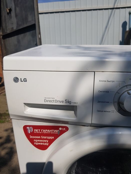 Пральна машина LG 5 кг,ВЖЕ РОЗІБРАНА.