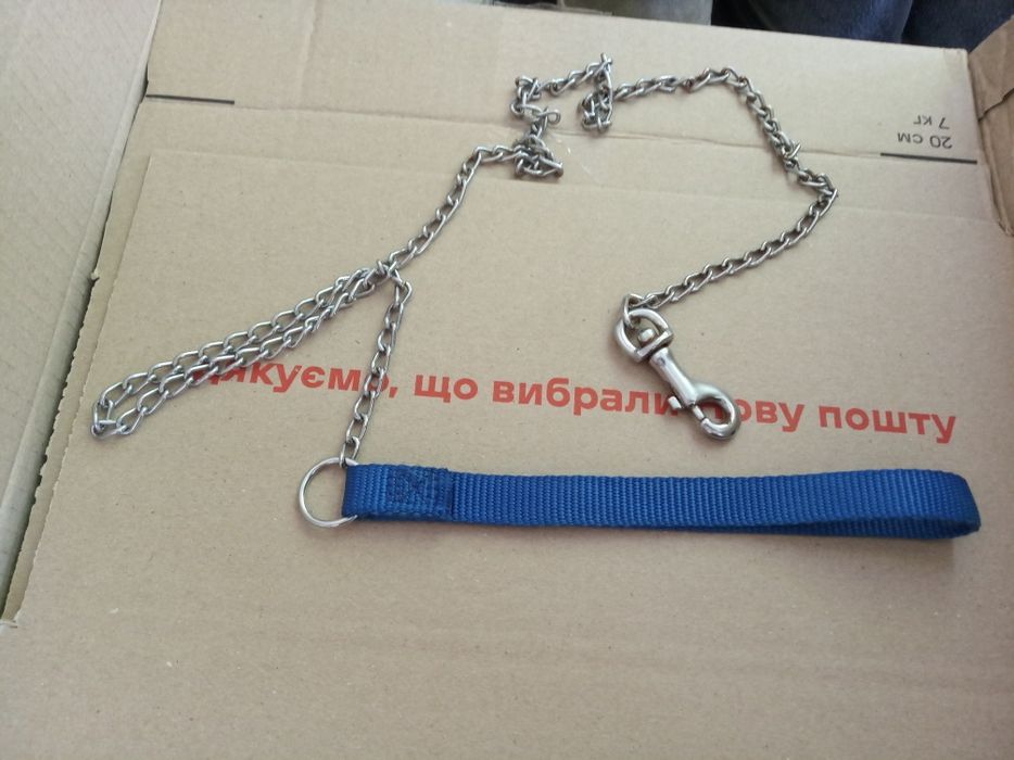 Поводок цепочка для собаки