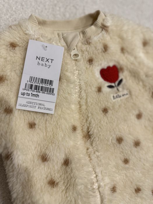 Теплий чоловічок next
