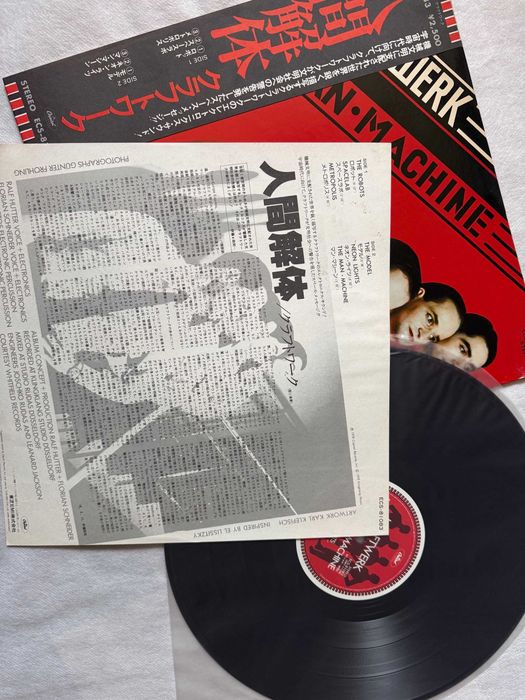 Kraftwerk – The Man‑Machine Japan Vinyl | ECS‑81083