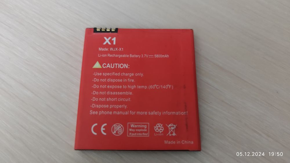 Аккумуляторная батарея WJX-X1 Li-ion 3.7v  5800mAh