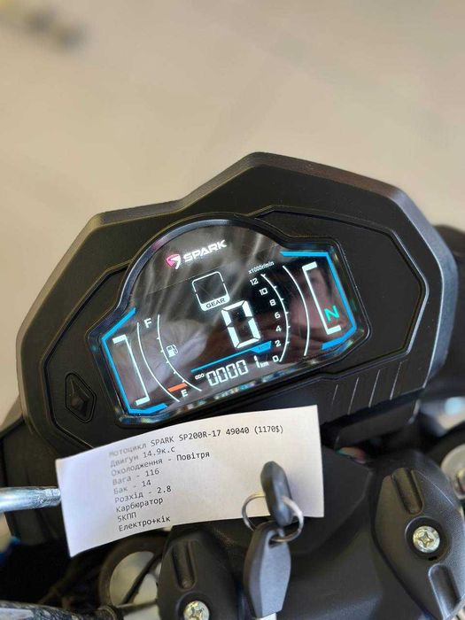 Мотоцикл SPARK SP200R-17