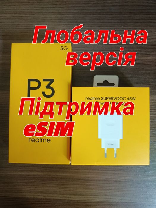 Realme P3 "5G"  8/256  з NFC  Глобальна Европейська версія