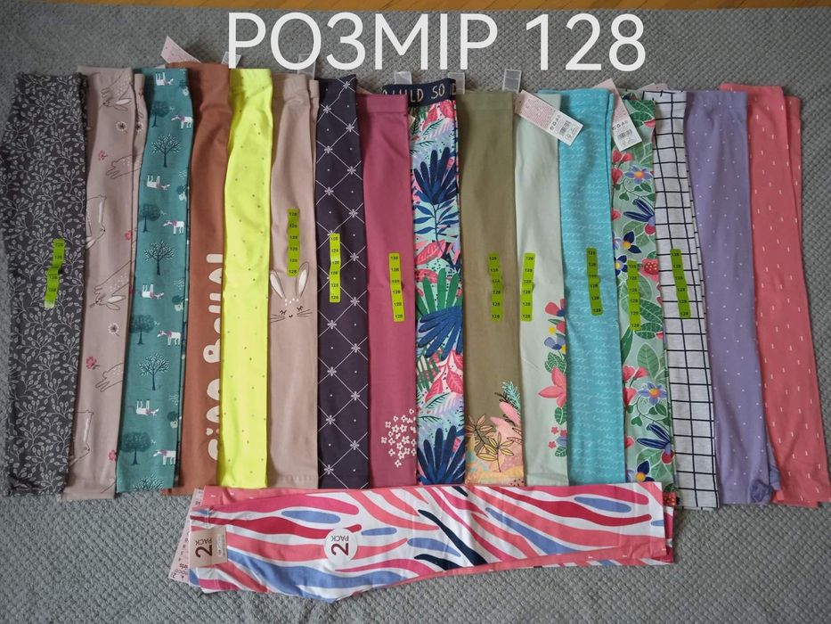 Лосины леггинсы 92,98,104,110,116,122,128