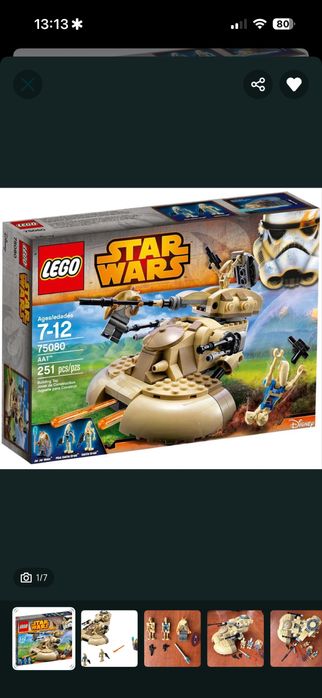 Рідкісний набор лего зв