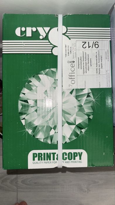 Папір А4  Crystal