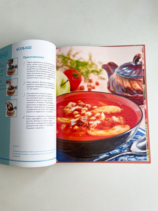 Комплект книжок серії «кухні народів світу»