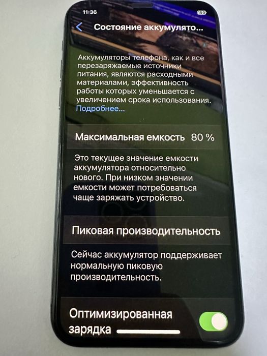 Айфон Х 256гб neverlock