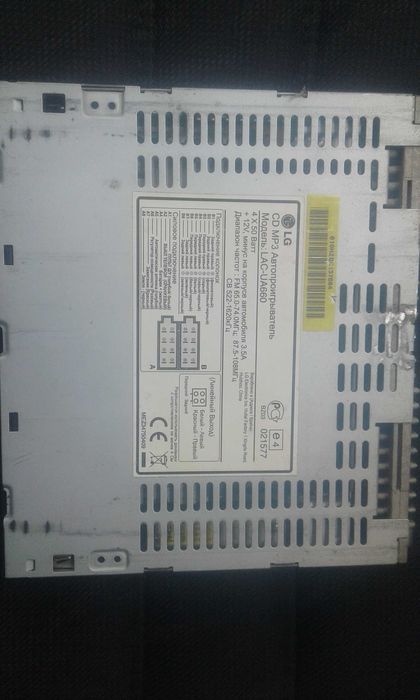 Автомагнітола LG LAC-UA660