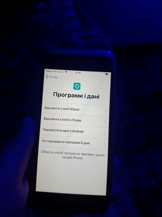 Iphone 6 1/16 neverlock