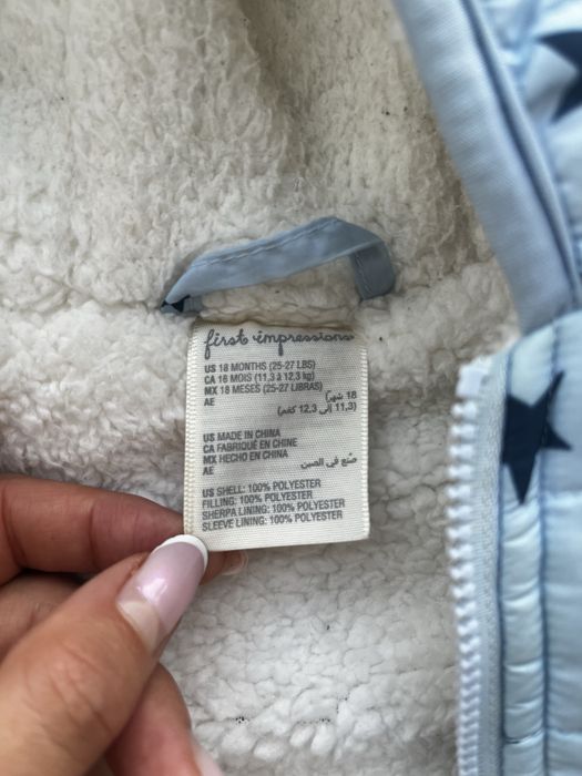 Дитяча куртка сезон весна -осінь 18 місяців