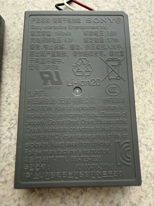 Bateria Sony - Pad DualSense PS5 - Oryginał