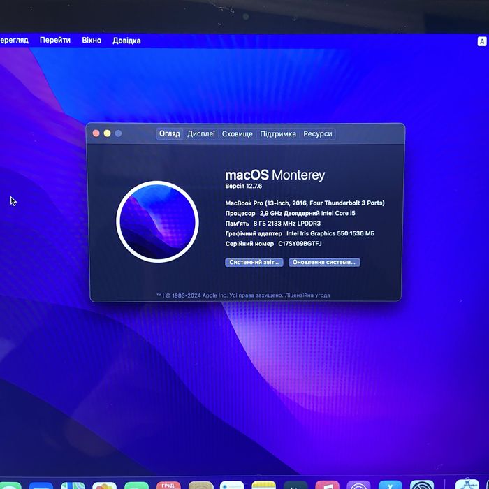 MacBook Pro 13inch, 2016, RAM 8Gb, SSD 250Gb