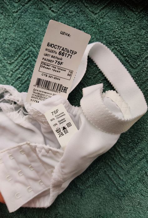 Бюстгальтер білий Milavitsa розмір 75F і 80i Мілавіца