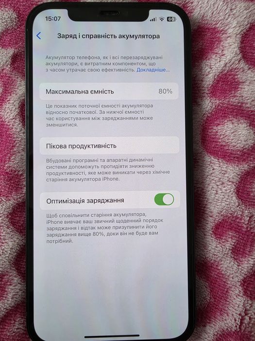 Iphone 12 128gb фізична сім