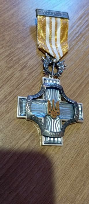 Знак нагрудний Украйна