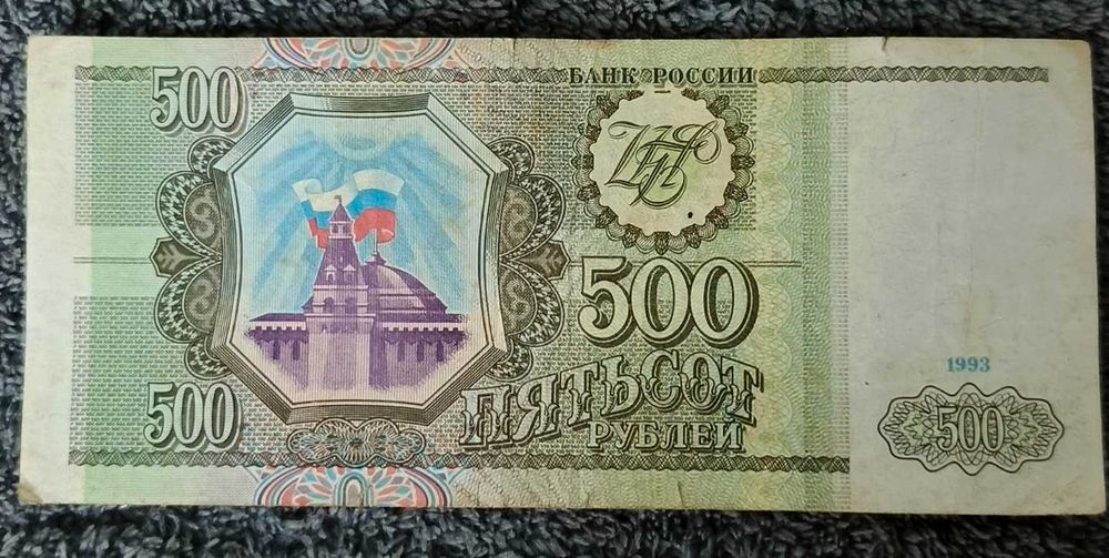 Білети банку Росії ,номіналом в 500 рублей