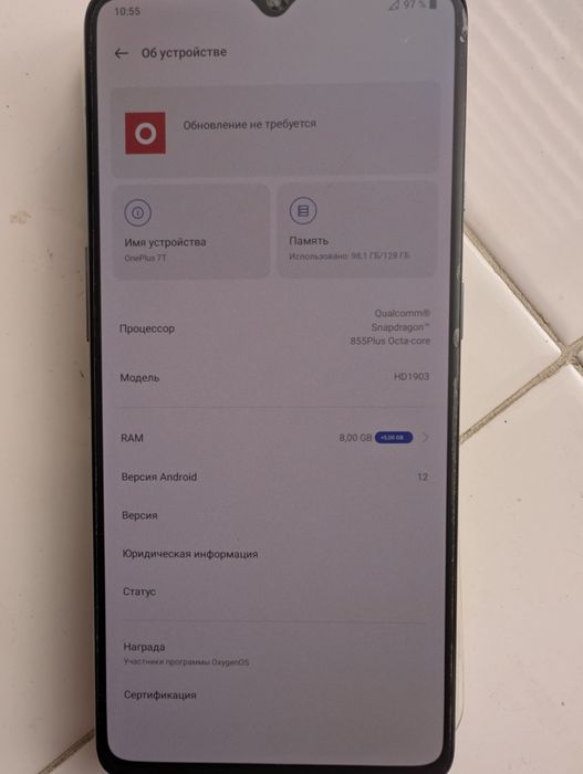 OnePlus 7T 8/128