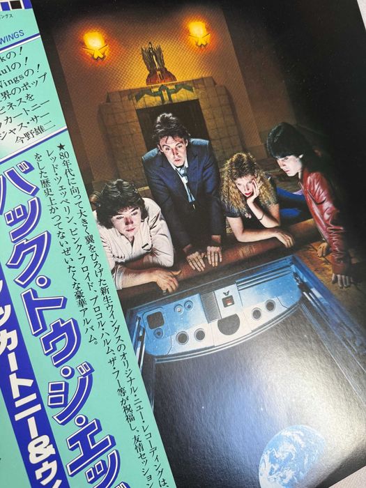 Paul McCartney & Wings – Back To The Egg Winyl | LP | EPS-81200 | Japan