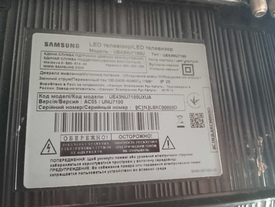 Плата Main Board: BN41-02635 для ремонта телевизора Samsung UE43NU7100