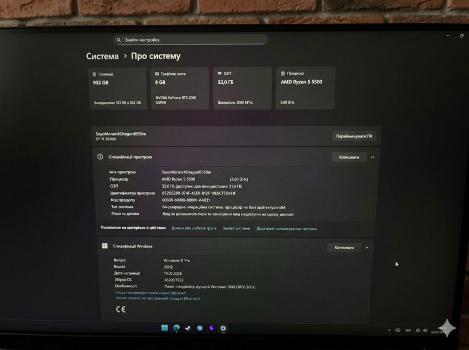 Ігровий ПК Ryzen 5 5500 + RTX 2060 Super 8GB, 32GB RAM