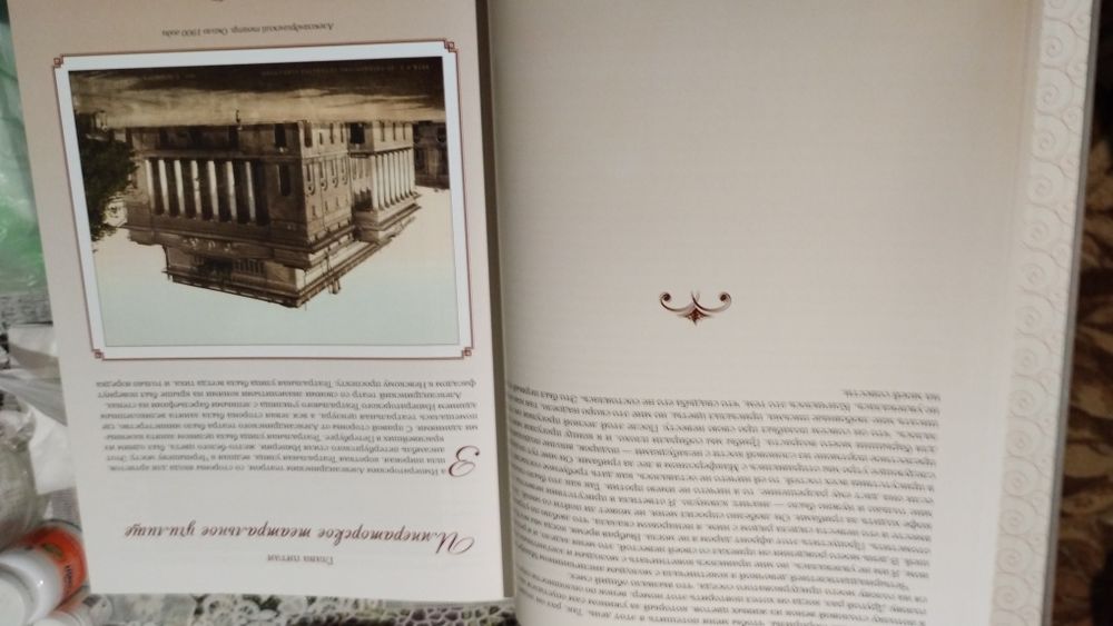 М.Кшесинская Воспоминания