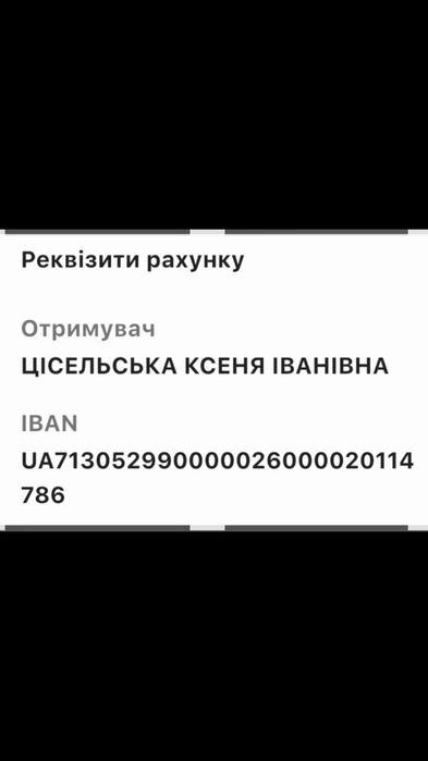 На жорсткій основі, МАЗЕПАНКА,кепка ЗСУ, кашкет польовий прикордонника