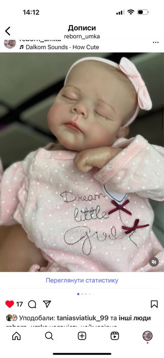 Кукла пупс реборн наявність