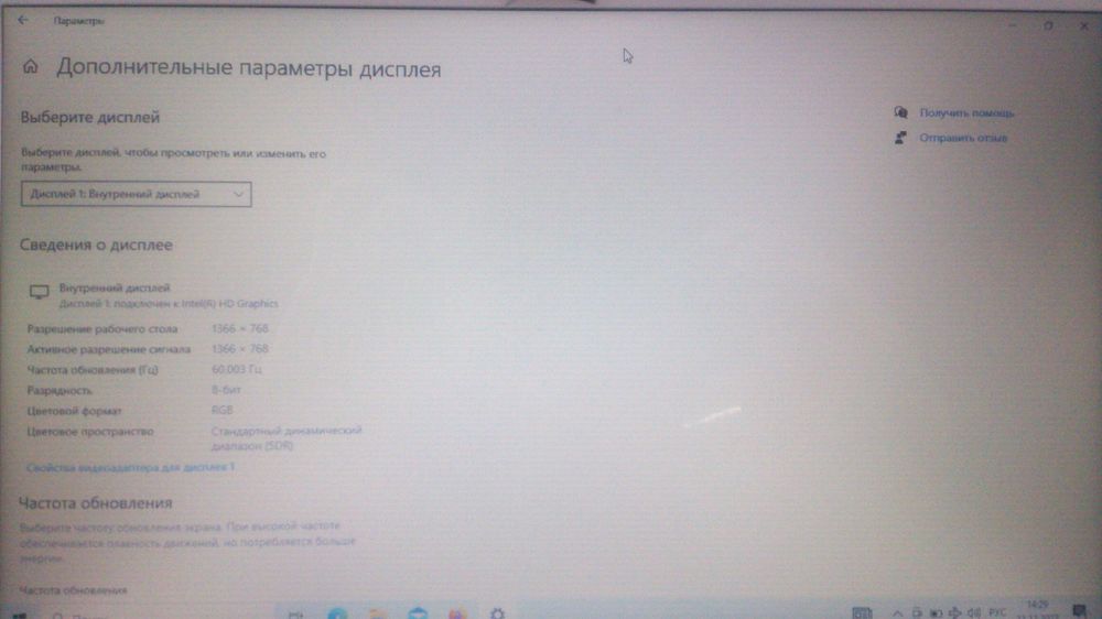 Матрица к ноутбуку 14.0" slim BOE NT140WHM-N41