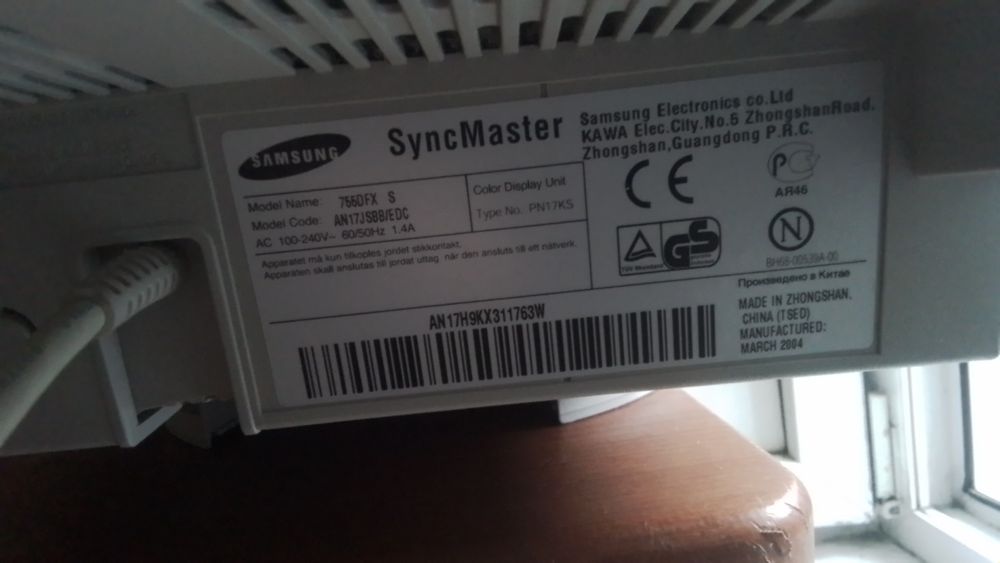 Монитор компьютерный Самсунг SynsMaster  рабочий 2004 год
