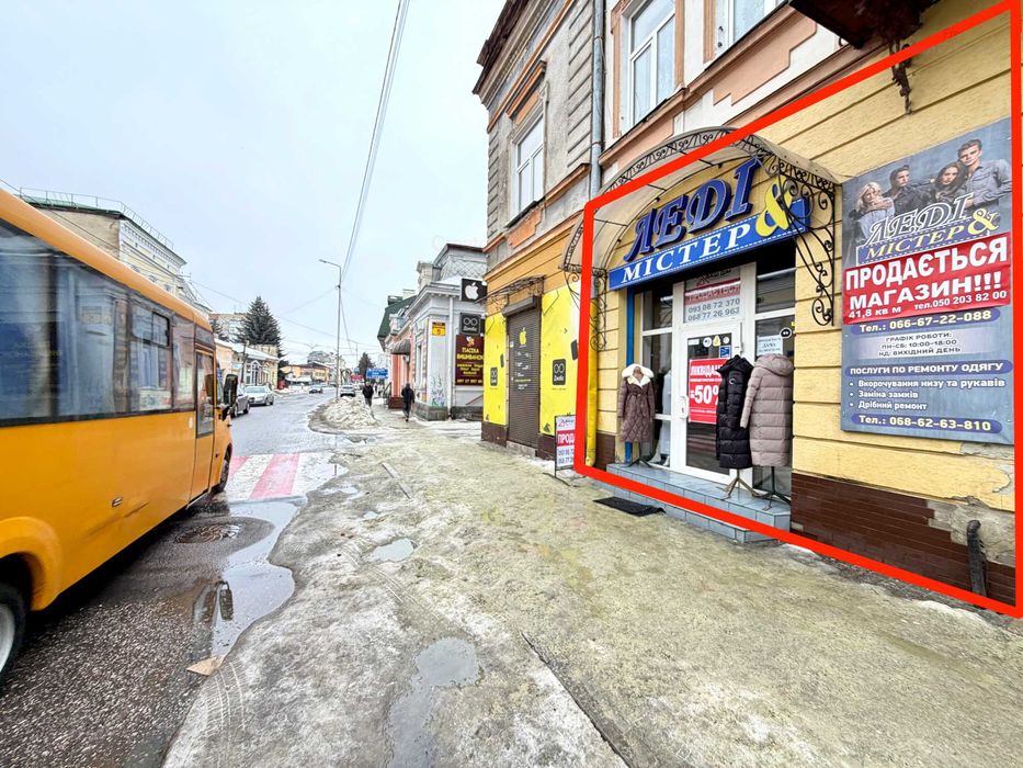 Продається комерційне приміщення в самому серці міста 42 м.кв. Фасад!