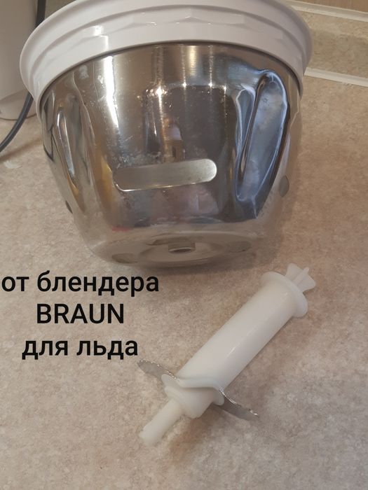 Детали от блендера Вraun