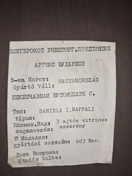 Тумба деревянная с инкрустацией