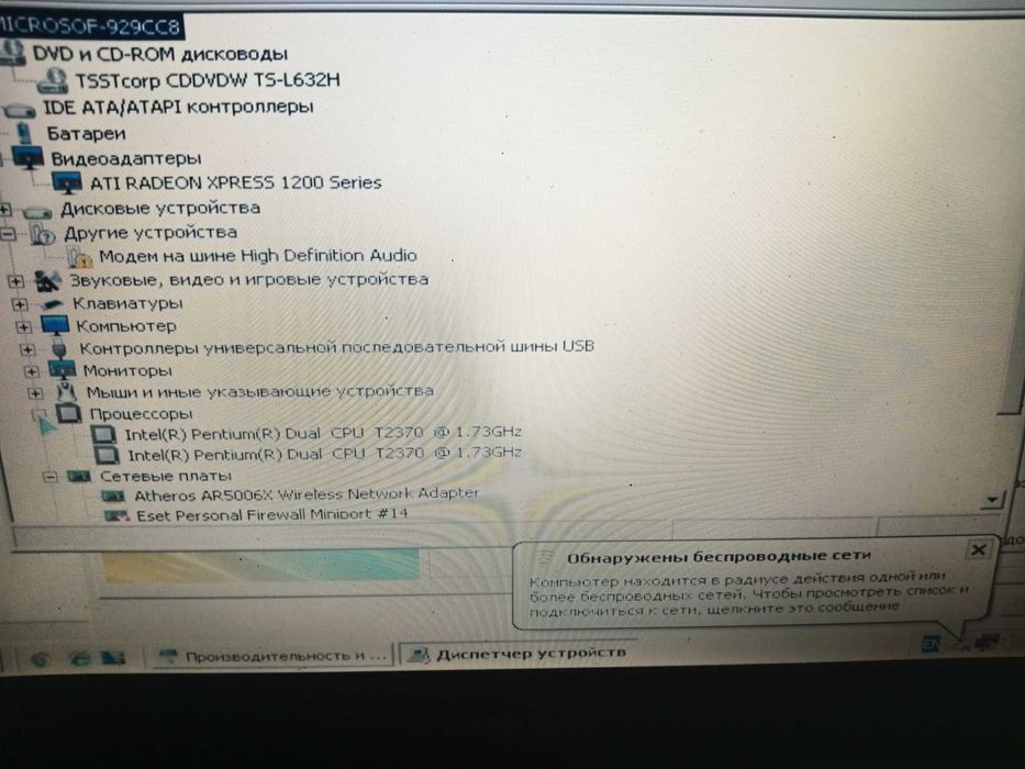 Ноутбук Samsung .