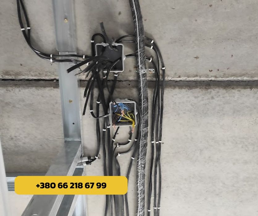 БЕЗ НАЦЕНОК электромонтажные работы. Электричество под ключ. Освещение