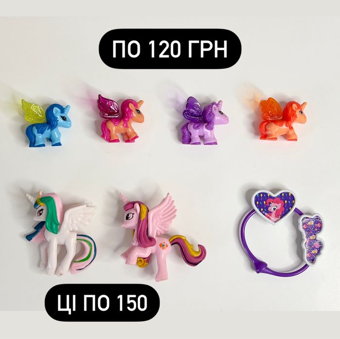 Кіндер іграшки My Little Pony, Barbie, Princess Kinder Пони Барби