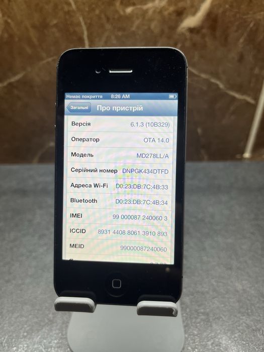  iPhone 4s  на 16 ГБ / Колекційний / Еклюзивний на айос 4 - 5 -6
