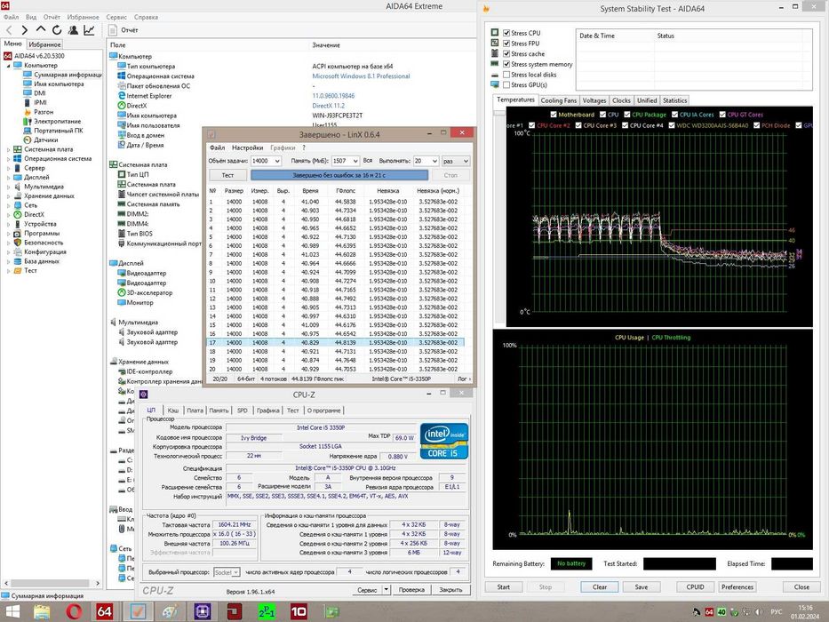 Процессор Intel Core i5-3350P (6 МБ 3,10 - 3,30 ГГц) Socket 1155