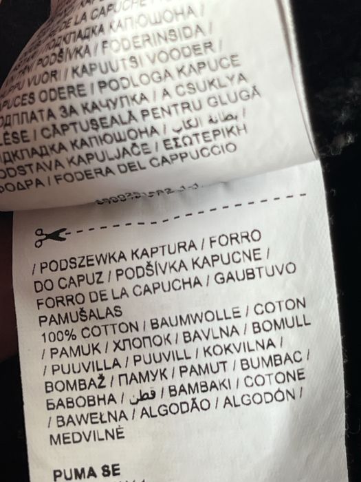 Bluza Puma S 13-14 lat