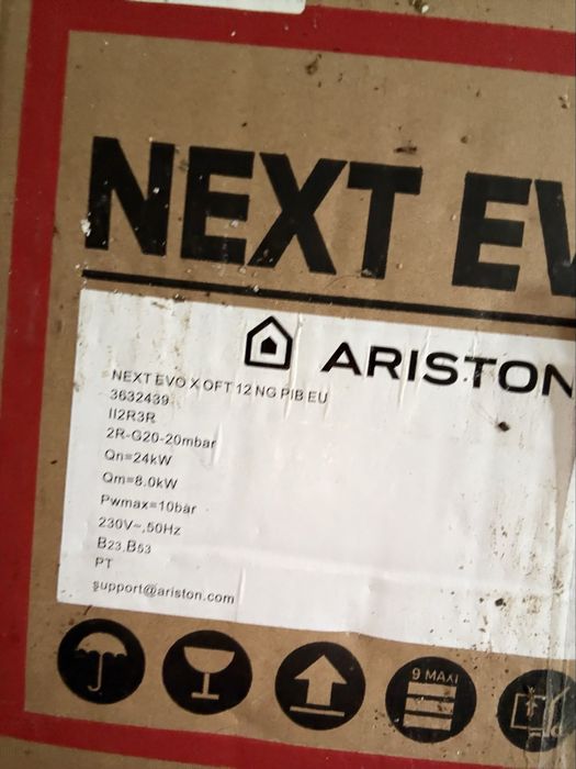 Esquentador Ariston Ventilado (Novo)