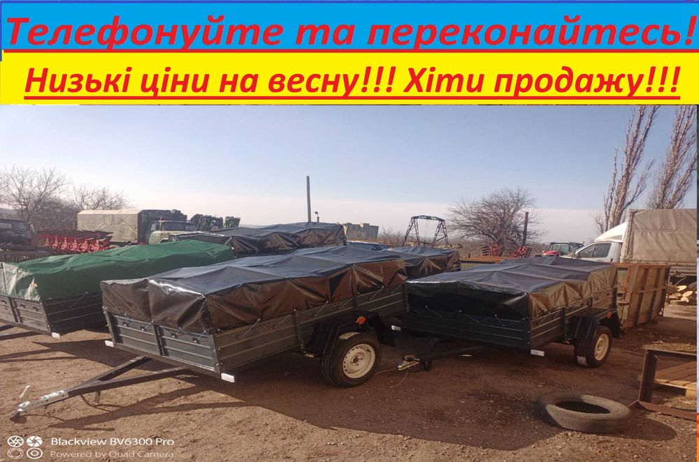 Прицеп двух метровый самая низкая цена в Украине Тент Люкс в подарок