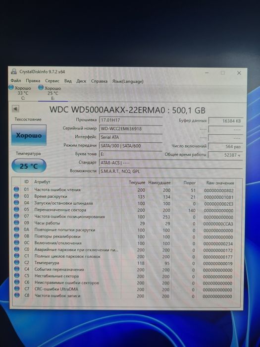 Игровой системный блок i5 видео 4г.